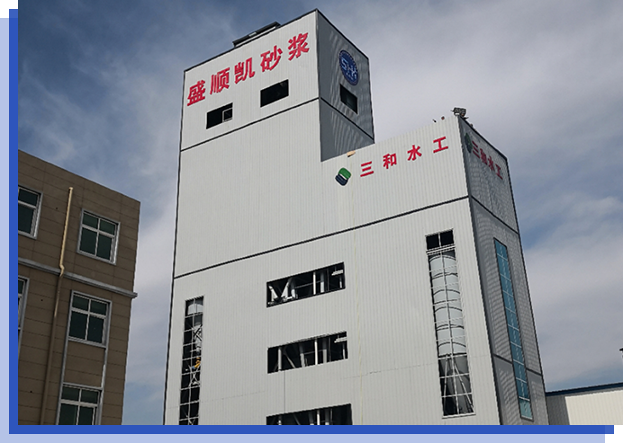 高强无收缩灌浆料