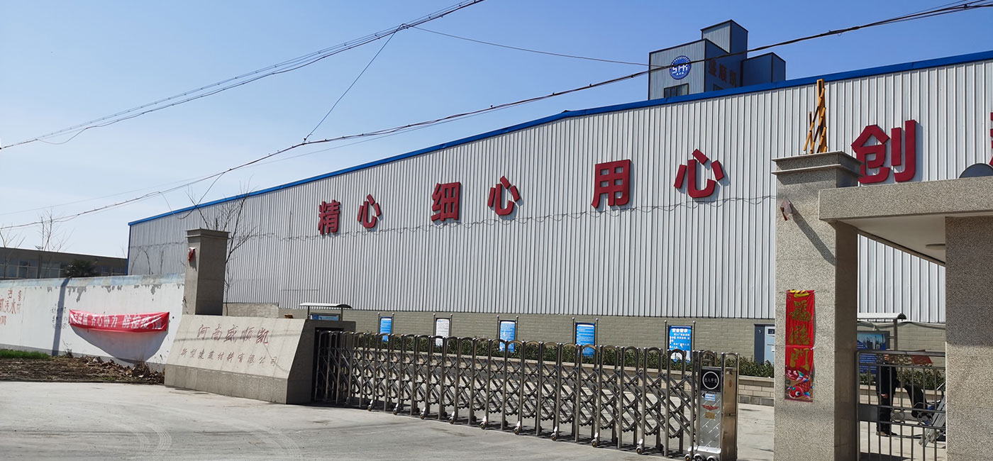 高强无收缩灌浆料