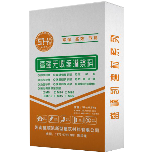 高强无收缩灌浆料
