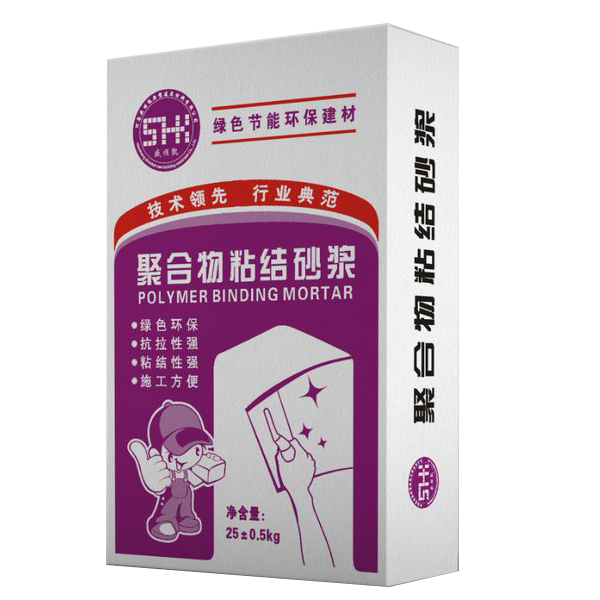 聚合物粘结砂浆