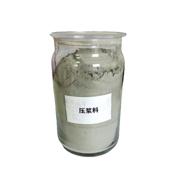 压浆料