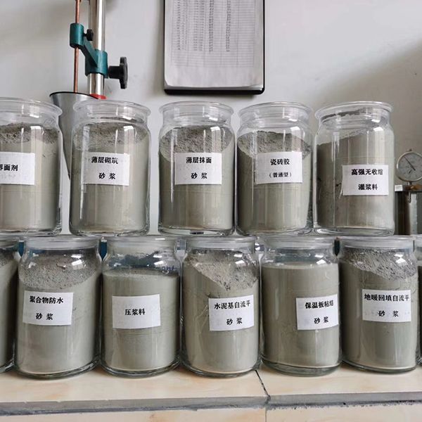 干混砂浆原料