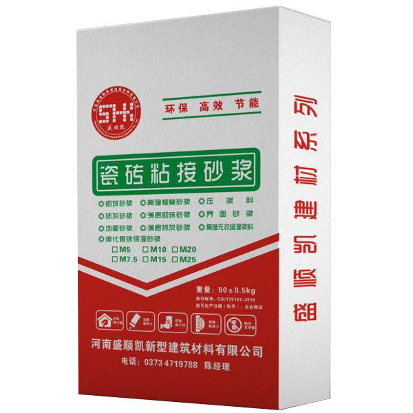砂浆系列