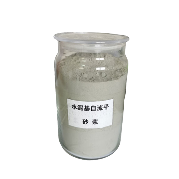 水泥基自流平砂浆