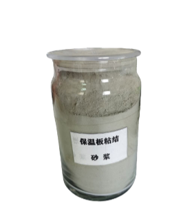 保温板粘接砂浆你真的认识吗？
