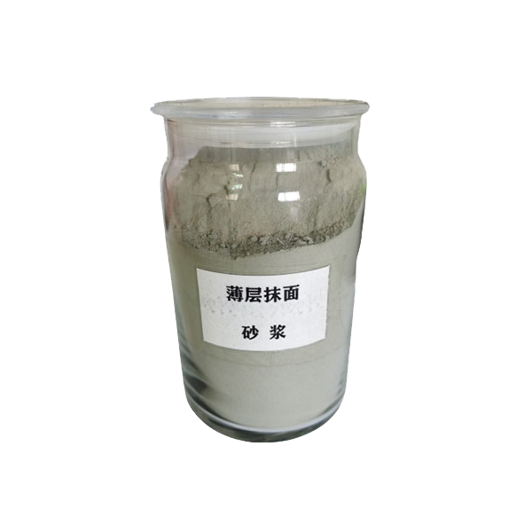 抹灰砂浆是一种重要的建筑材料